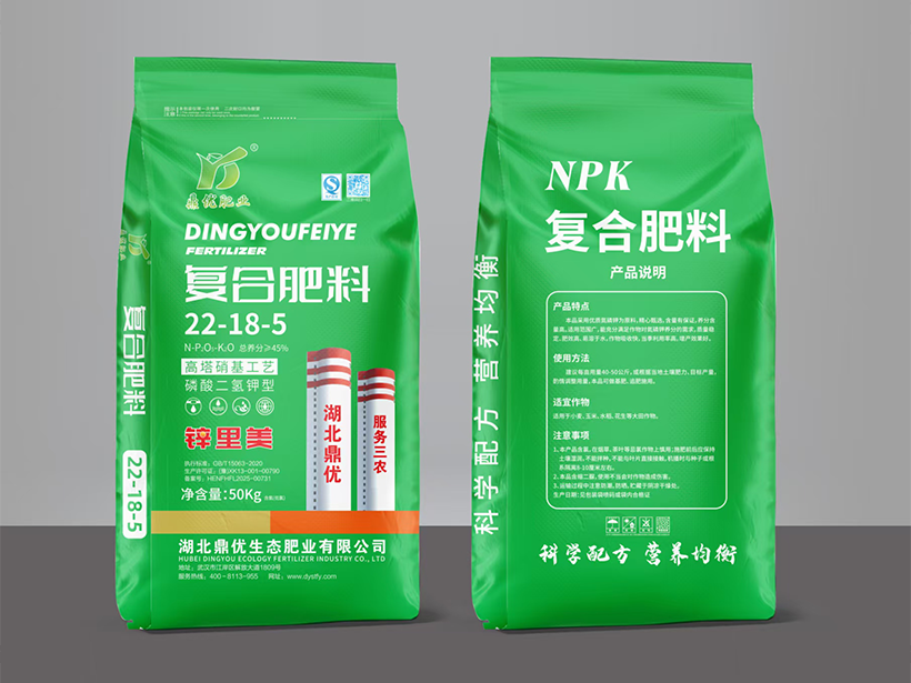 万豪复合肥-1 (2).png